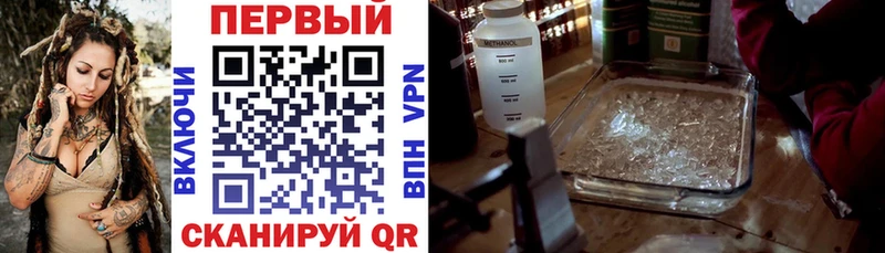 Амфетамин VHQ  KRAKEN онион  Пущино  наркота 