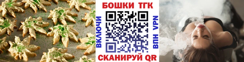 Canna-Cookies конопля Пущино