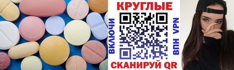 Экстази таблы  Пущино 