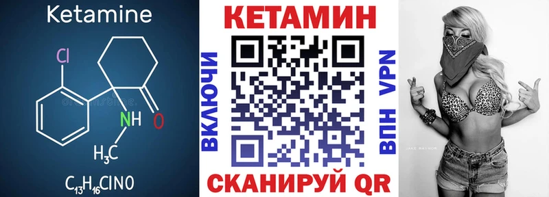 Кетамин ketamine  Пущино 