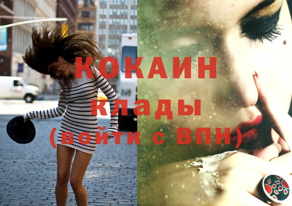мяу мяу мука Армянск