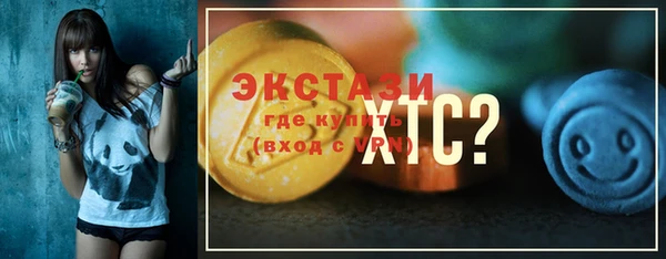 ECSTASY Новокубанск