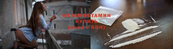 мяу мяу мука Армянск