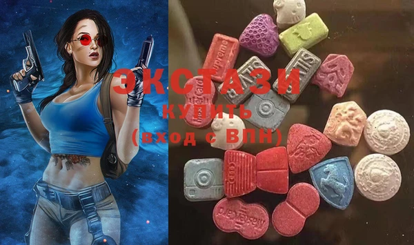 синтетический гашиш Алексин