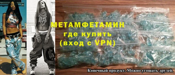 амфетамин Болохово
