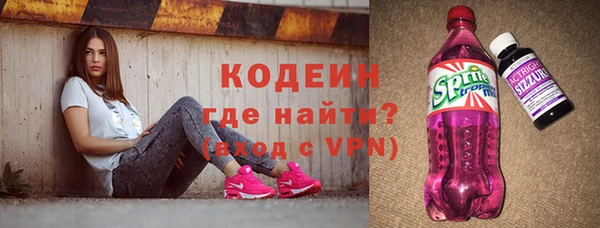 мяу мяу мука Армянск