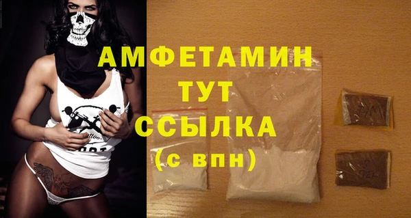 МДМА Алзамай