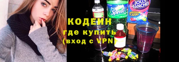 мяу мяу мука Армянск