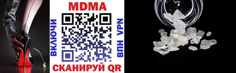 MDMA кристаллы  Пущино 