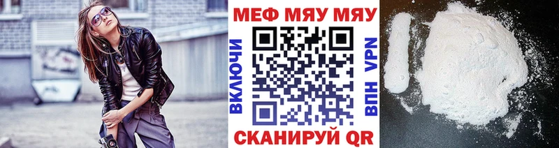 МЕФ мука Пущино