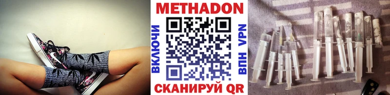 Метадон кристалл  блэк спрут   Пущино 