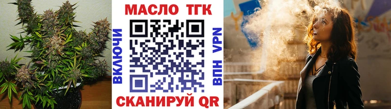 Дистиллят ТГК Wax  Пущино 